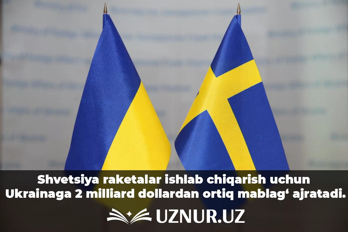 Shvetsiya raketalar ishlab chiqarish uchun Ukrainaga 2 milliard dollardan ortiq mablag‘ ajratadi