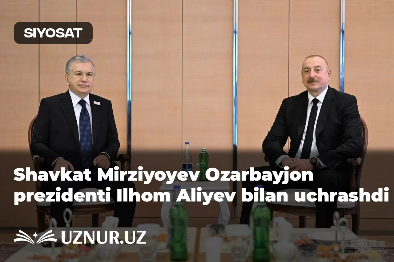 Shavkat Mirziyoyev Ozarbayjon prezidenti Ilhom Aliyev bilan uchrashdi.