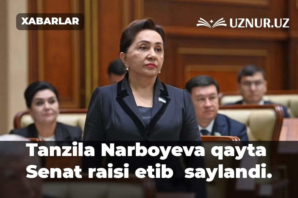 Tanzila Narboyeva qayta Senat raisi etib  saylandi