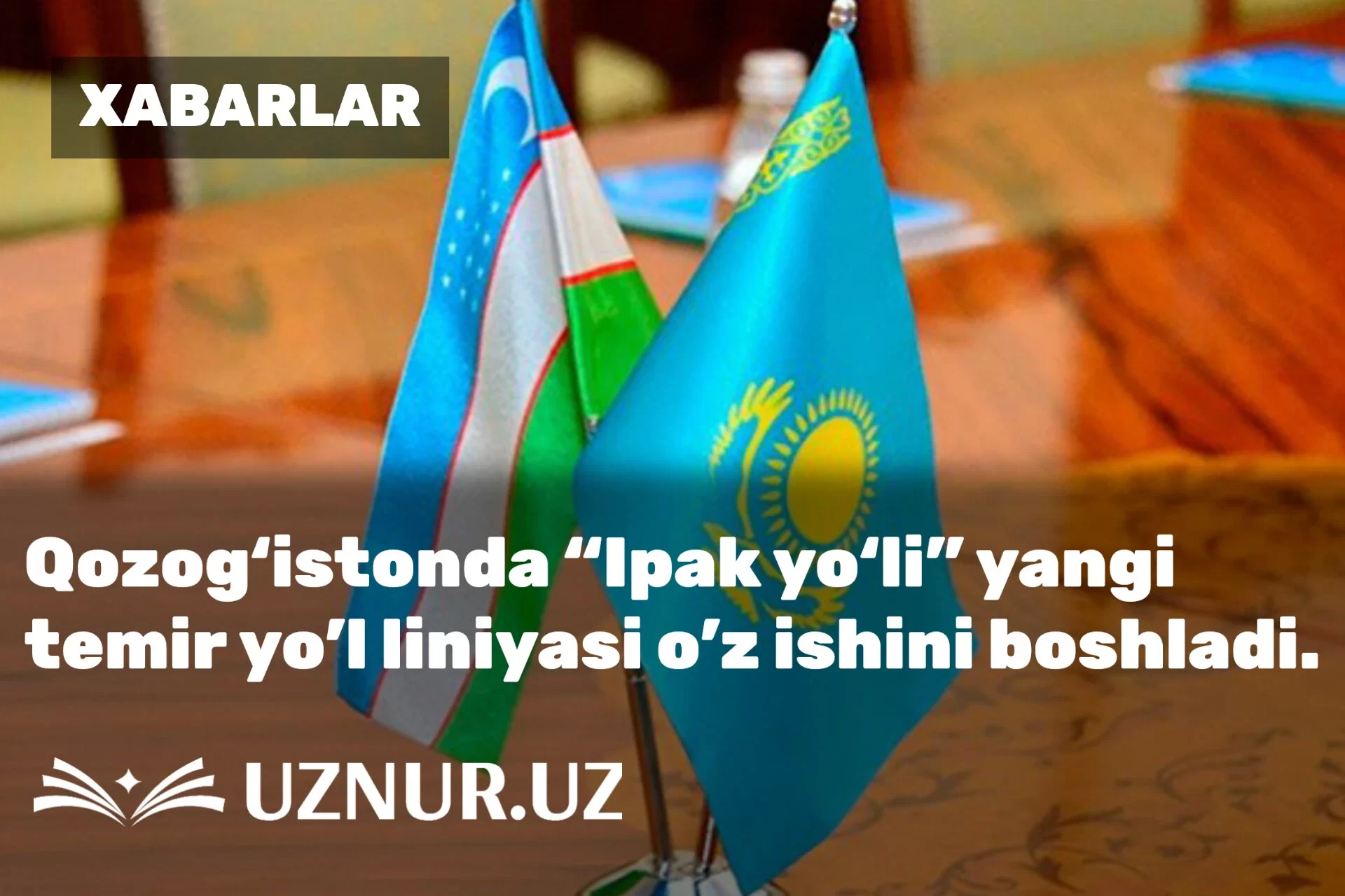 Qozog‘istonda “Ipak yo‘li” yangi temir yo’l liniyasi o’z ishini boshladi