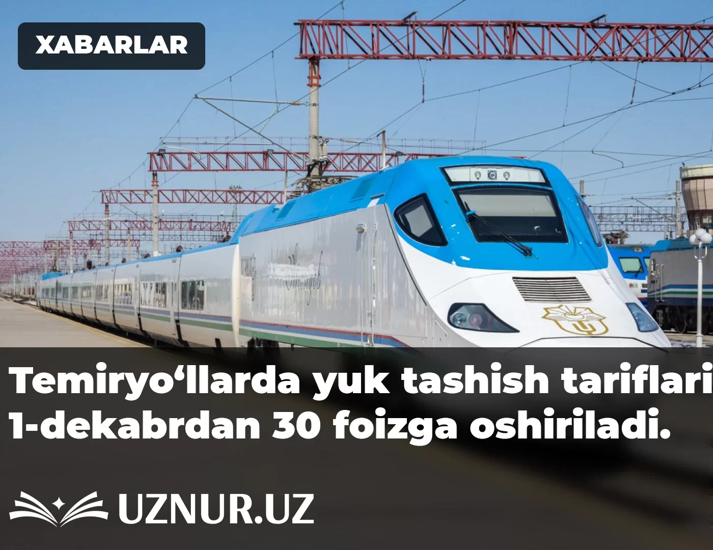 Temiryo‘llarda yuk tashish tariflari 1-dekabrdan 30 foizga oshiriladi