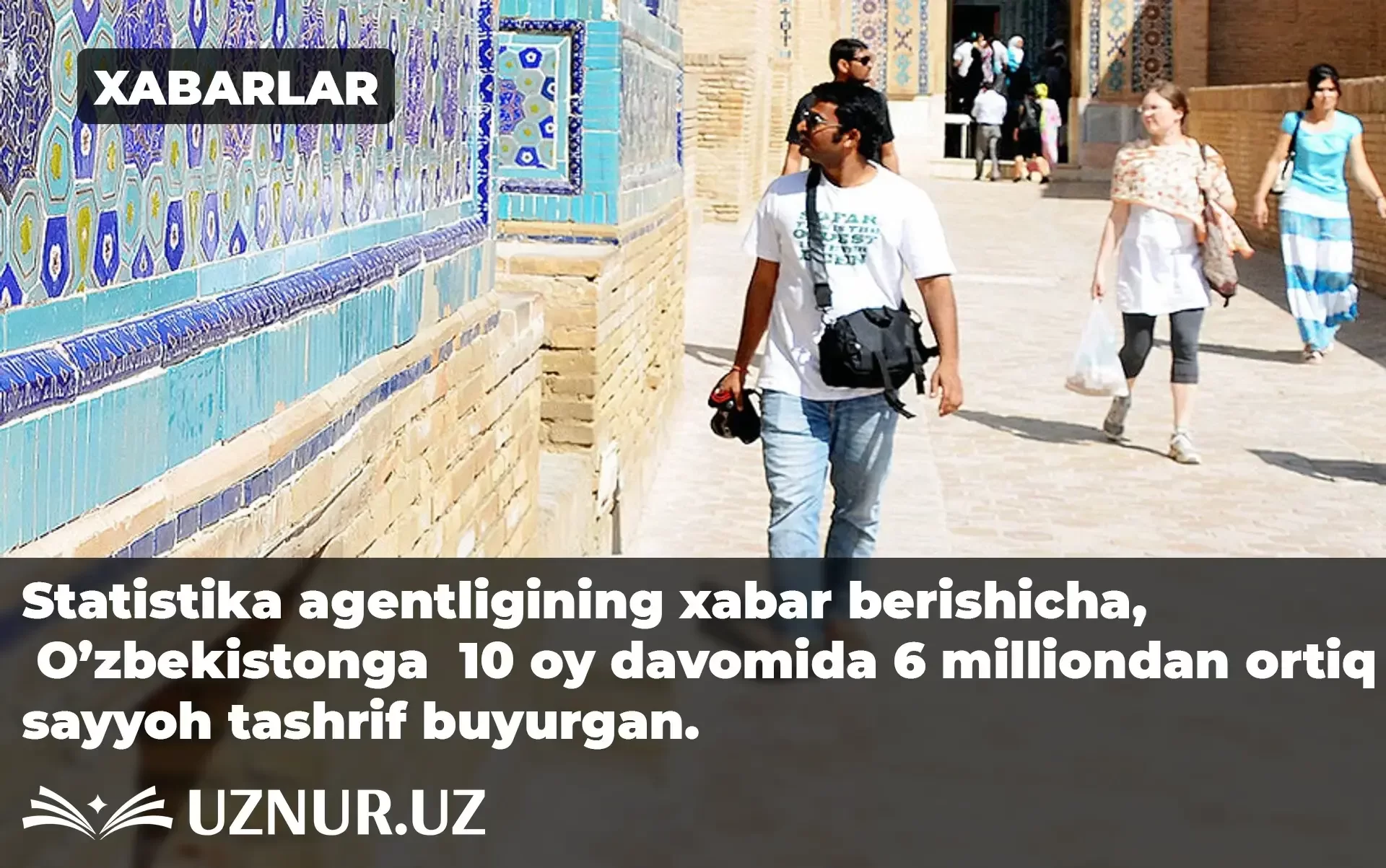 Statistika agentligining xabar berishicha, O’zbekistonga  10 oy davomida 6 milliondan ortiq sayyoh tashrif buyurgan