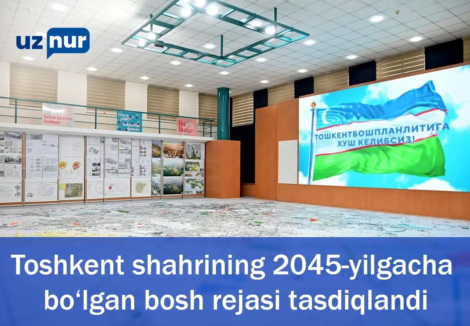 Toshkent shahrining 2045-yilgacha bo‘lgan bosh rejasi tasdiqlandi