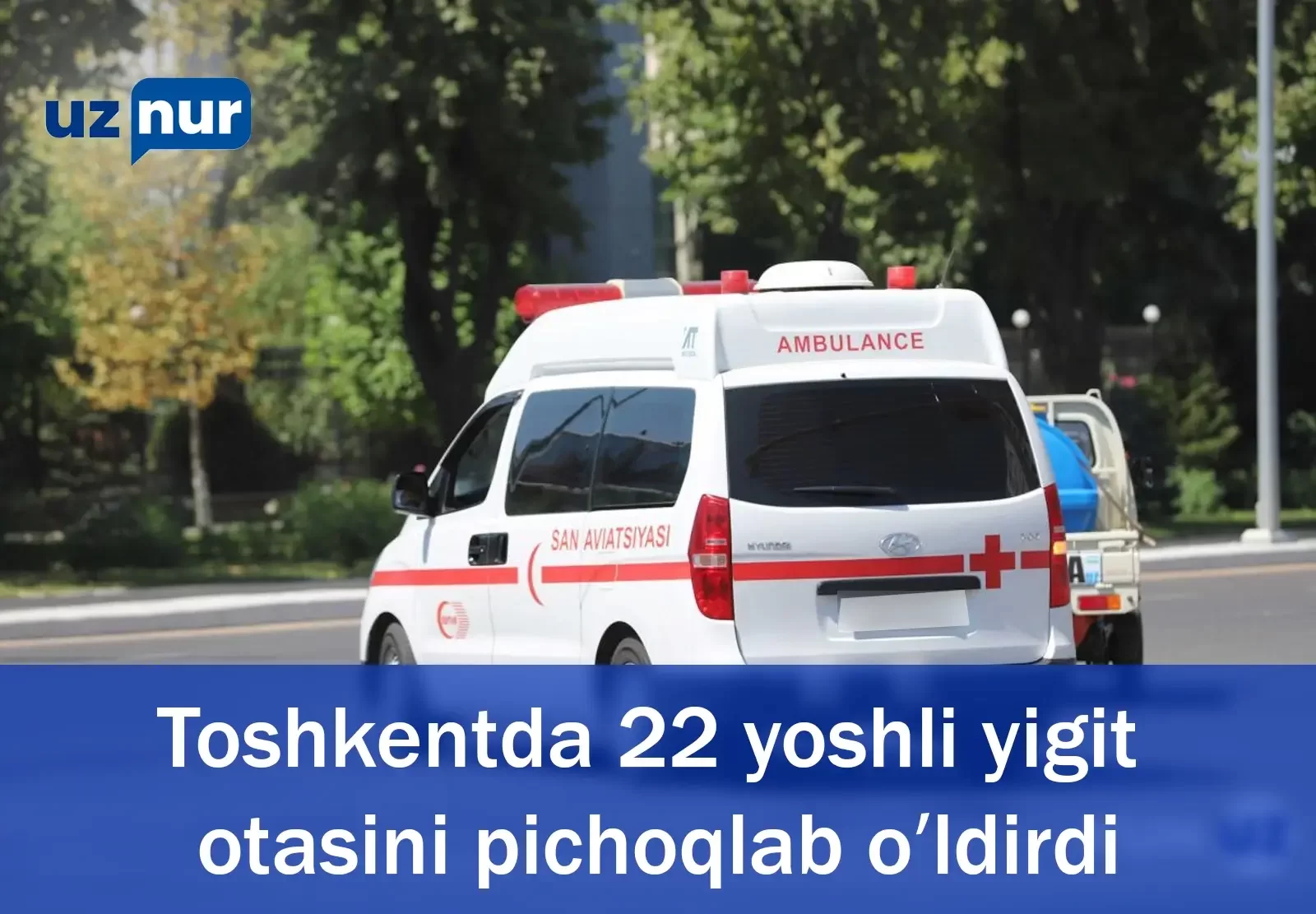 Toshkentda 22 yoshli yigit otasini pichoqlab oʻldirdi