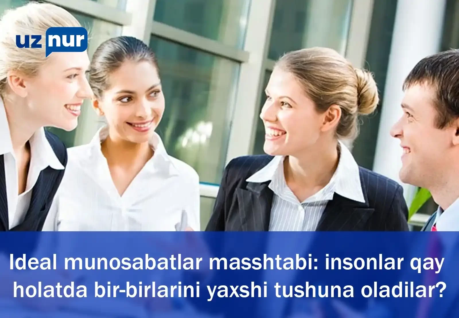 Ideal munosabatlar masshtabi: insonlar qay holatda bir-birlarini yaxshi tushuna oladilar?