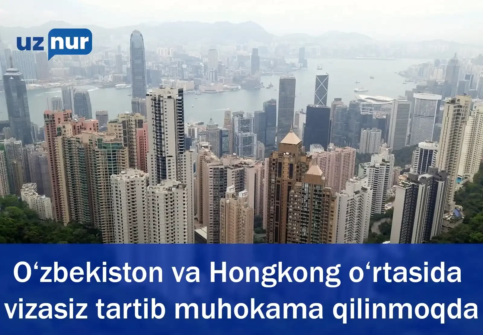 O‘zbekiston va Hongkong o‘rtasida vizasiz tartib muhokama qilinmoqda