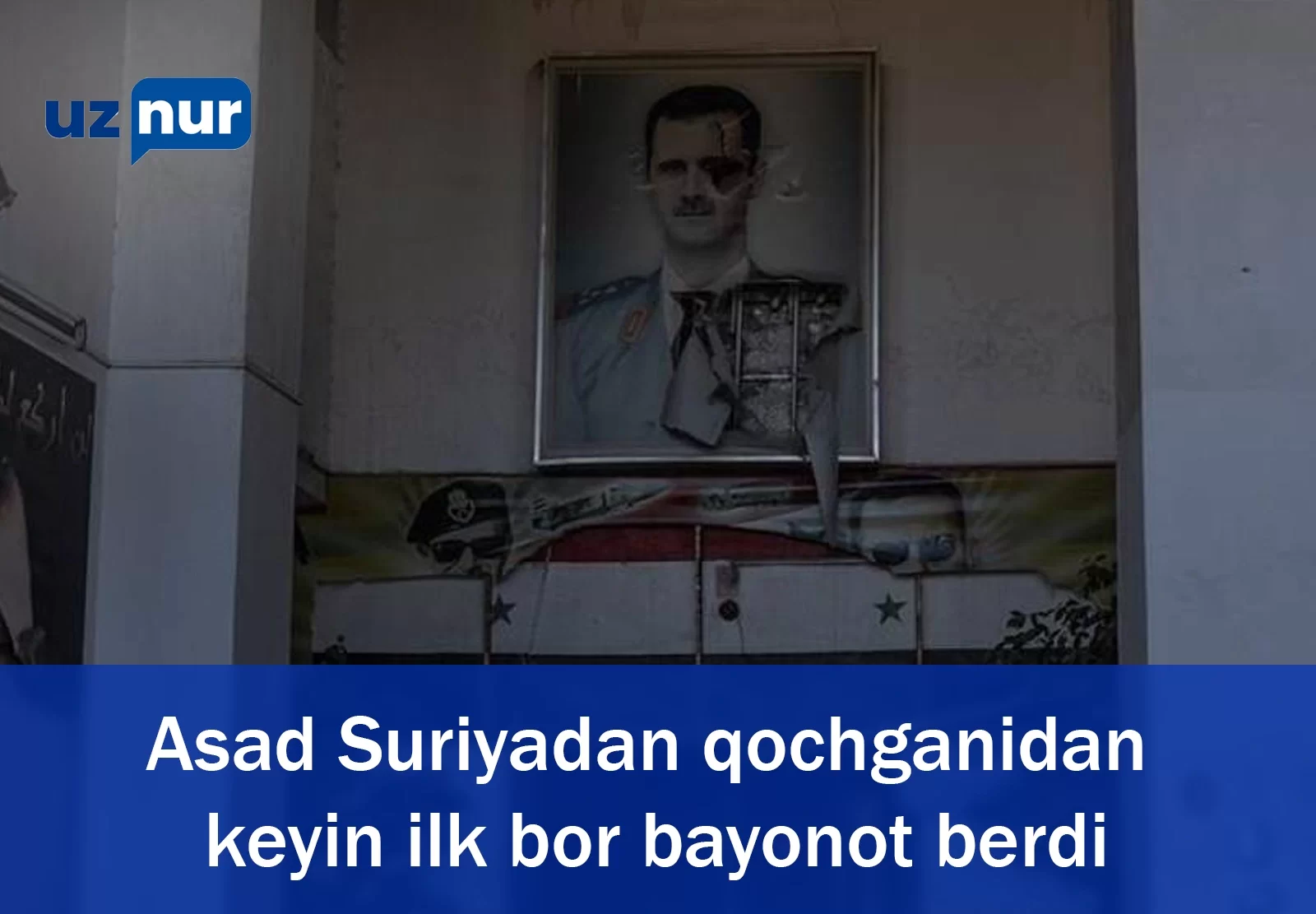 Asad Suriyadan qochganidan keyin ilk bor bayonot berdi