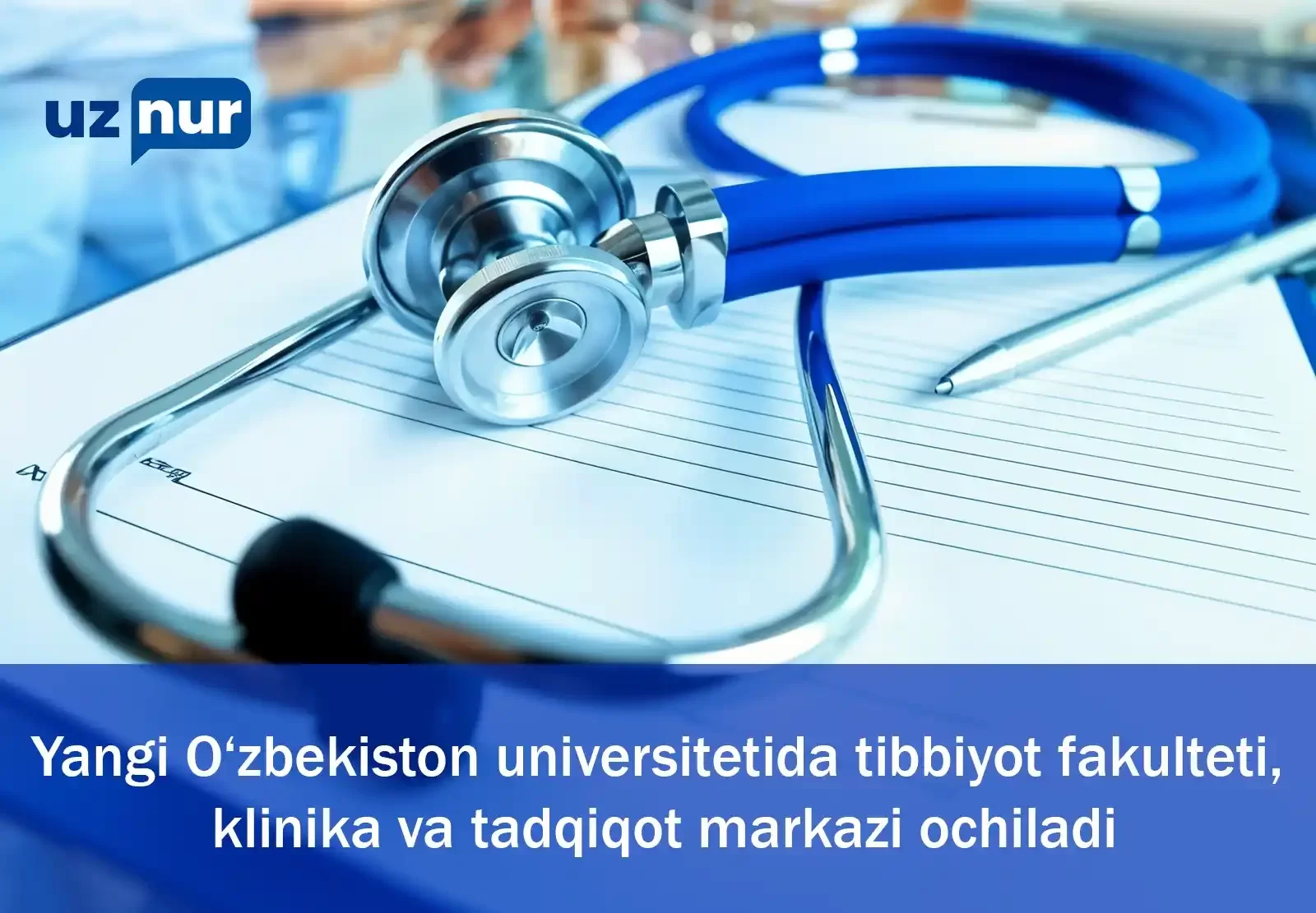 Yangi O‘zbekiston universitetida tibbiyot fakulteti, klinika va tadqiqot markazi ochiladi