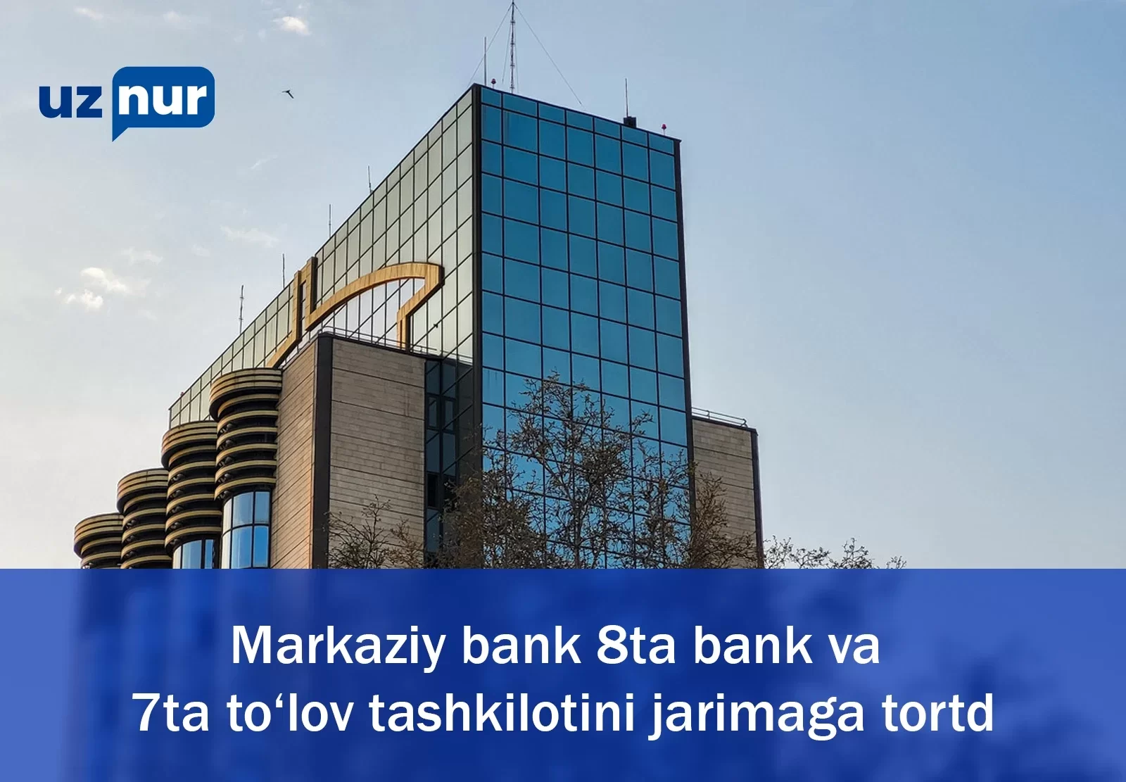 Markaziy bank 8ta bank va 7ta to‘lov tashkilotini jarimaga tortdi