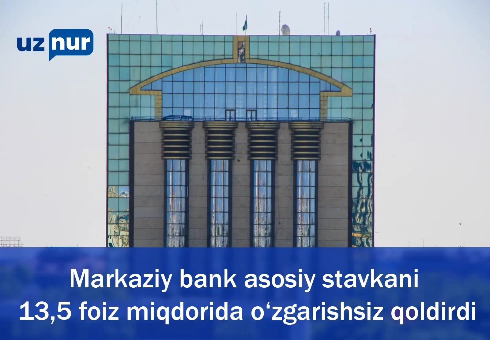 Markaziy bank asosiy stavkani 13,5 foiz miqdorida o‘zgarishsiz qoldirdi