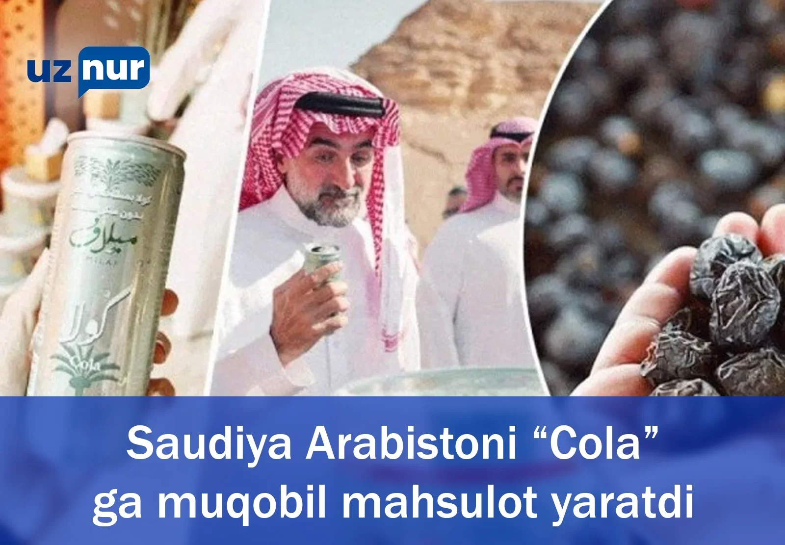 Saudiya Arabistoni “Cola”ga muqobil mahsulot yaratdi