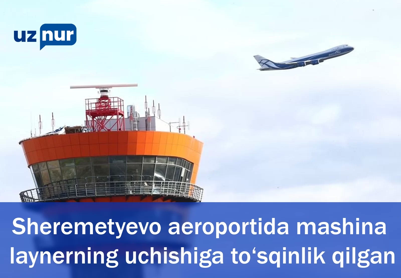 Sheremetyevo aeroportida mashina laynerning uchishiga to‘sqinlik qilgan