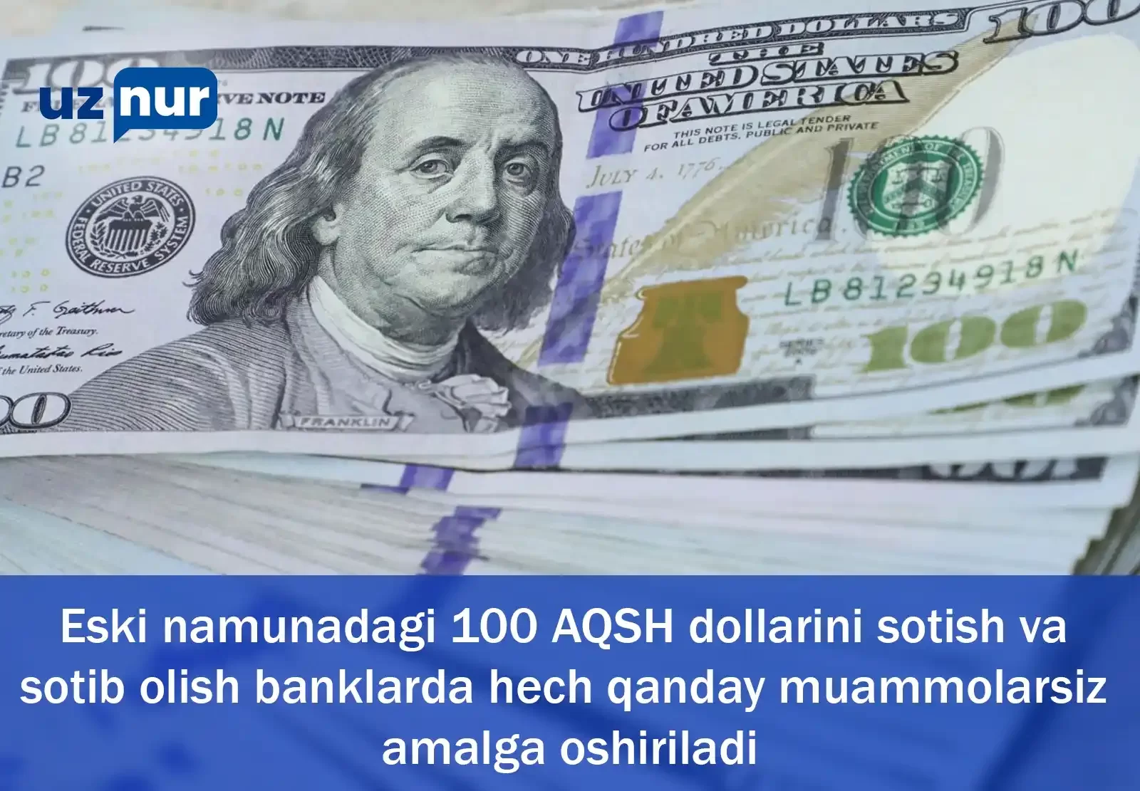 Eski namunadagi 100 AQSH dollarini sotish va sotib olish banklarda hech qanday muammolarsiz amalga oshiriladi