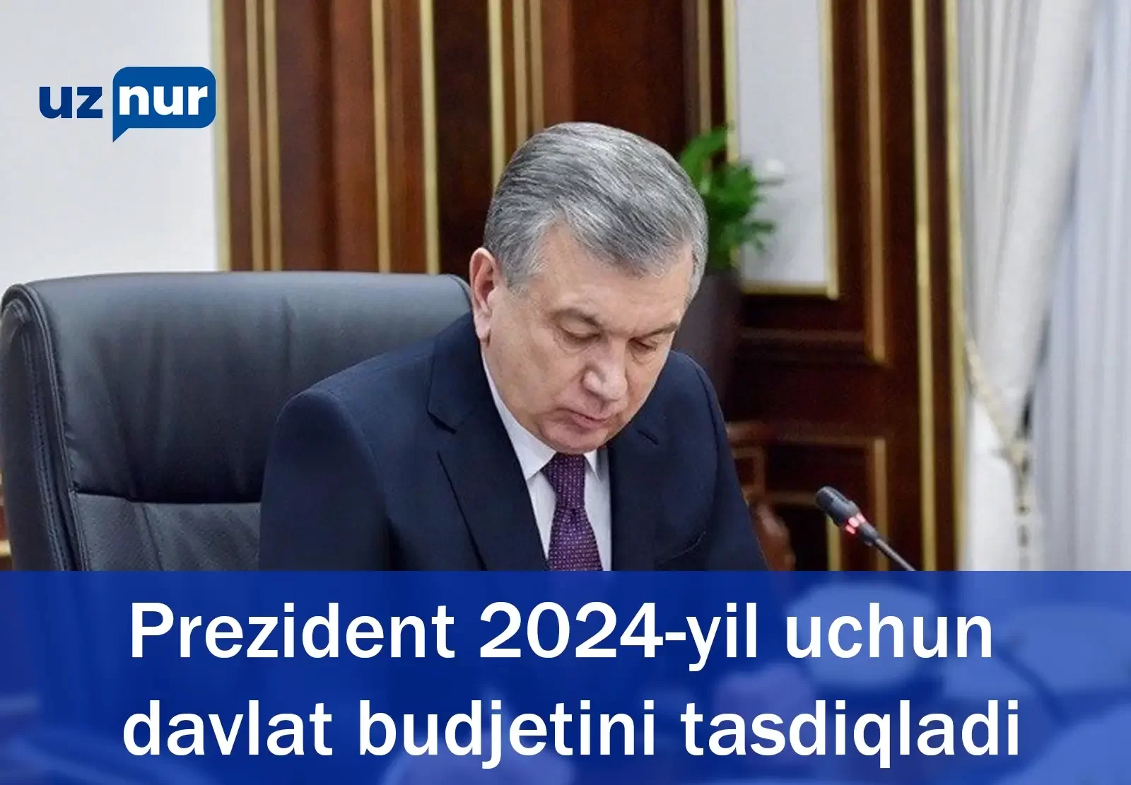 Prezident 2024-yil uchun davlat budjetini tasdiqladi