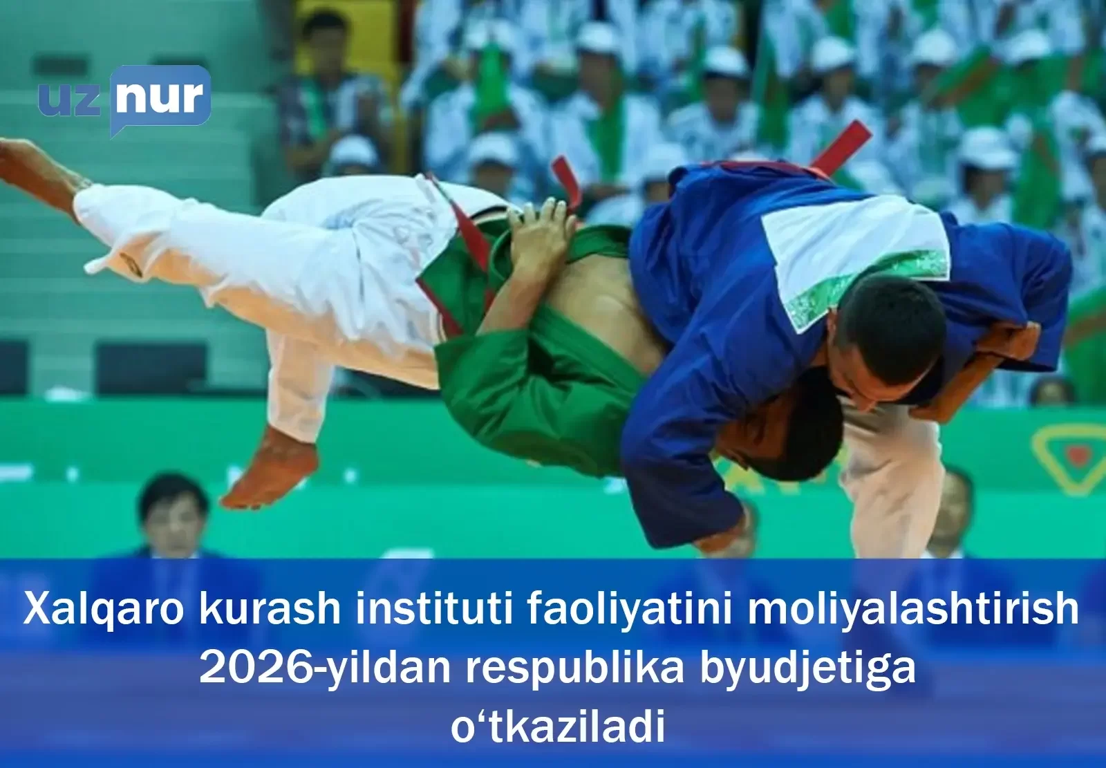 Xalqaro kurash instituti faoliyatini moliyalashtirish 2026-yildan respublika byudjetiga o‘tkaziladi