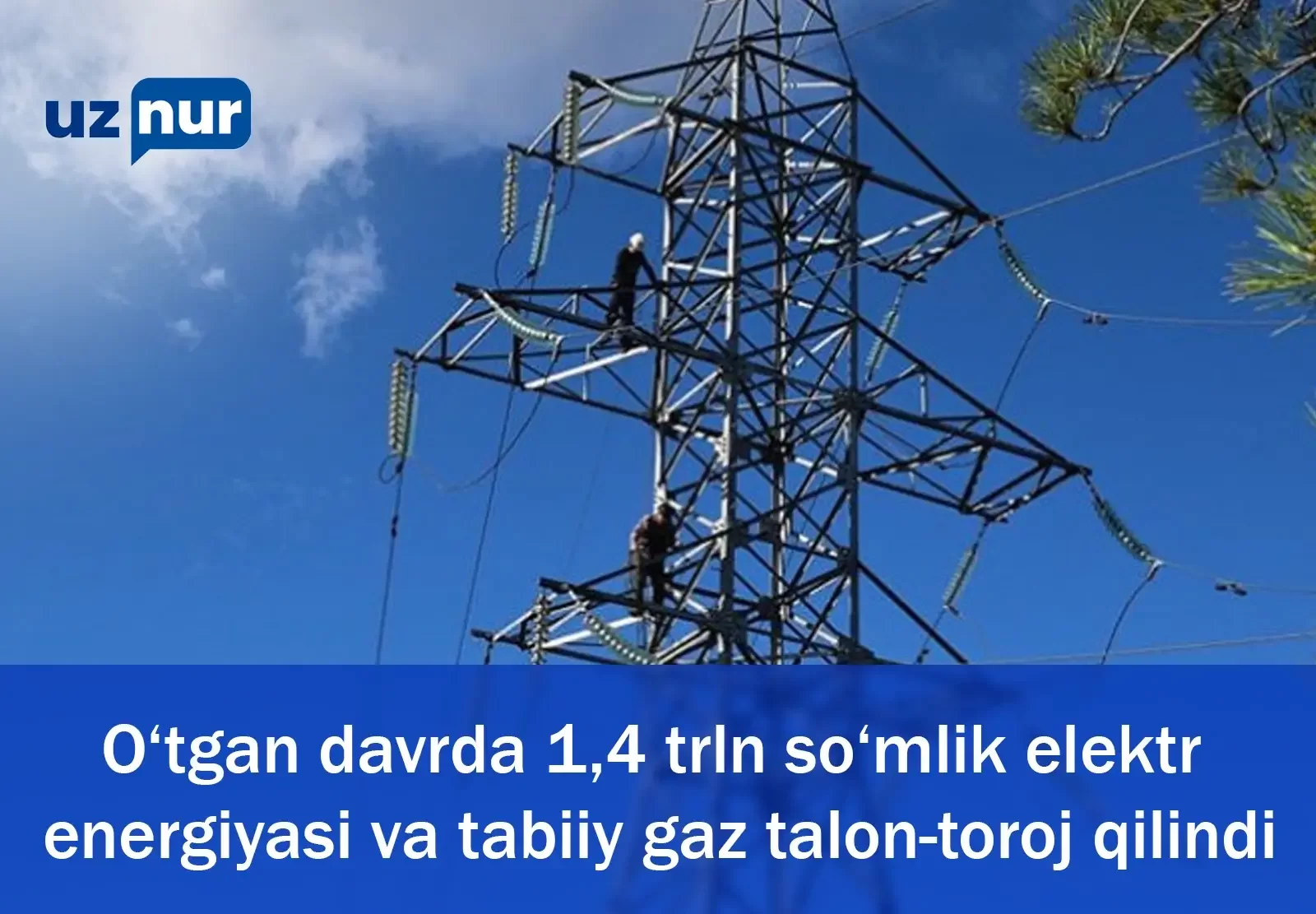 O‘tgan davrda 1,4 trln so‘mlik elektr energiyasi va tabiiy gaz talon-toroj qilindi