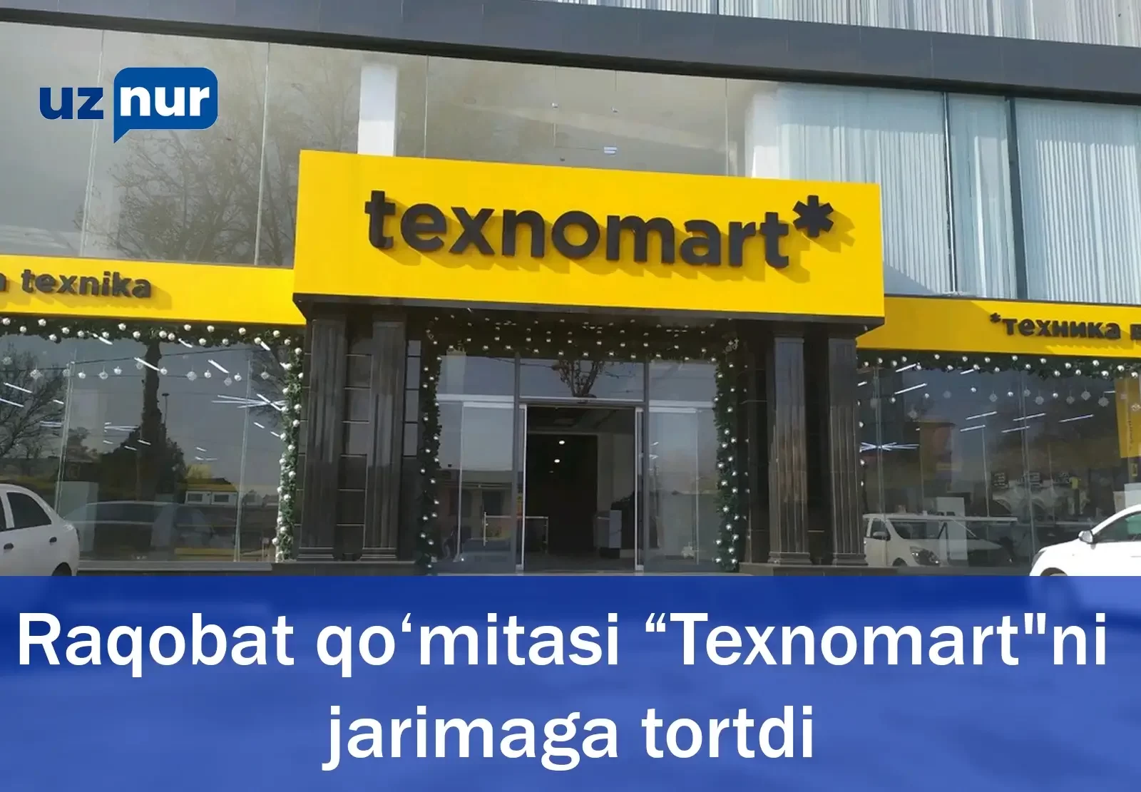 Raqobat qo‘mitasi “Texnomart"ni jarimaga tortdi