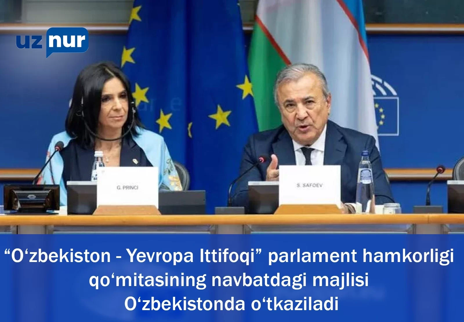 “O‘zbekiston - Yevropa Ittifoqi” parlament hamkorligi qo‘mitasining navbatdagi majlisi O‘zbekistonda o‘tkaziladi