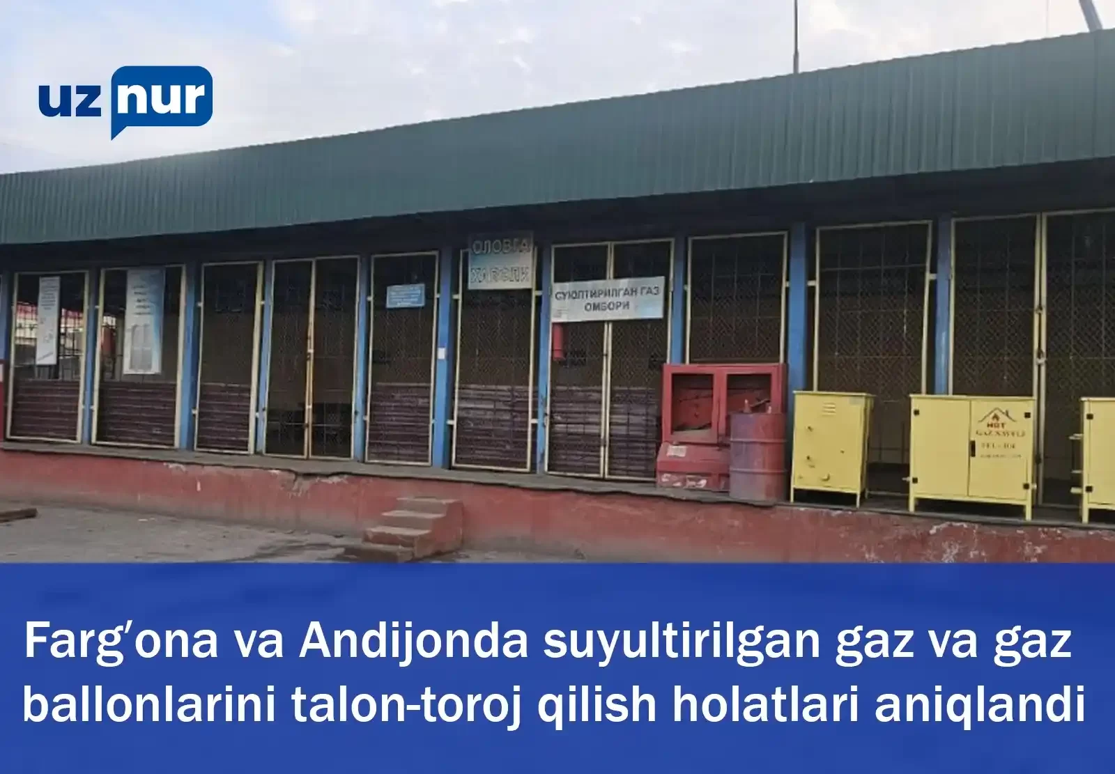 Fargʻona va Andijonda suyultirilgan gaz va gaz ballonlarini talon-toroj qilish holatlari aniqlandi