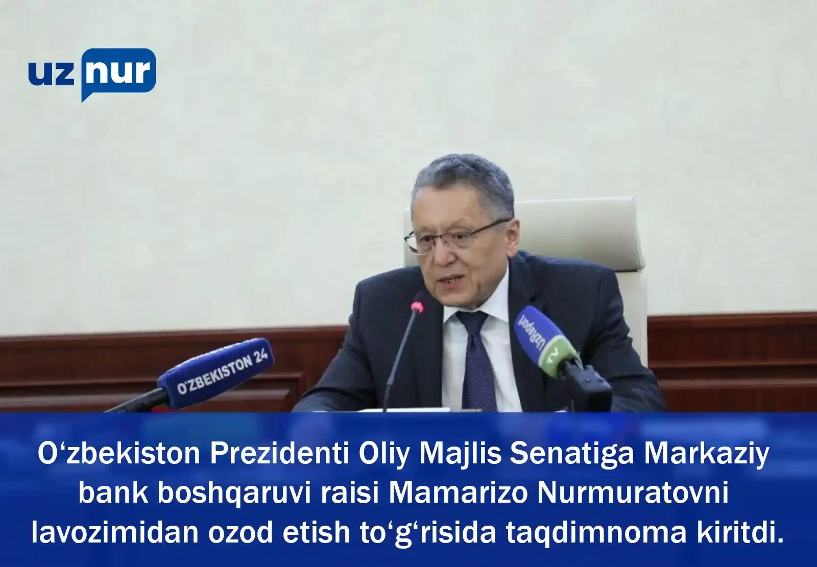 O‘zbekiston Prezidenti Oliy Majlis Senatiga Markaziy bank boshqaruvi raisi Mamarizo Nurmuratovni lavozimidan ozod etish to‘g‘risida taqdimnoma kiritdi.