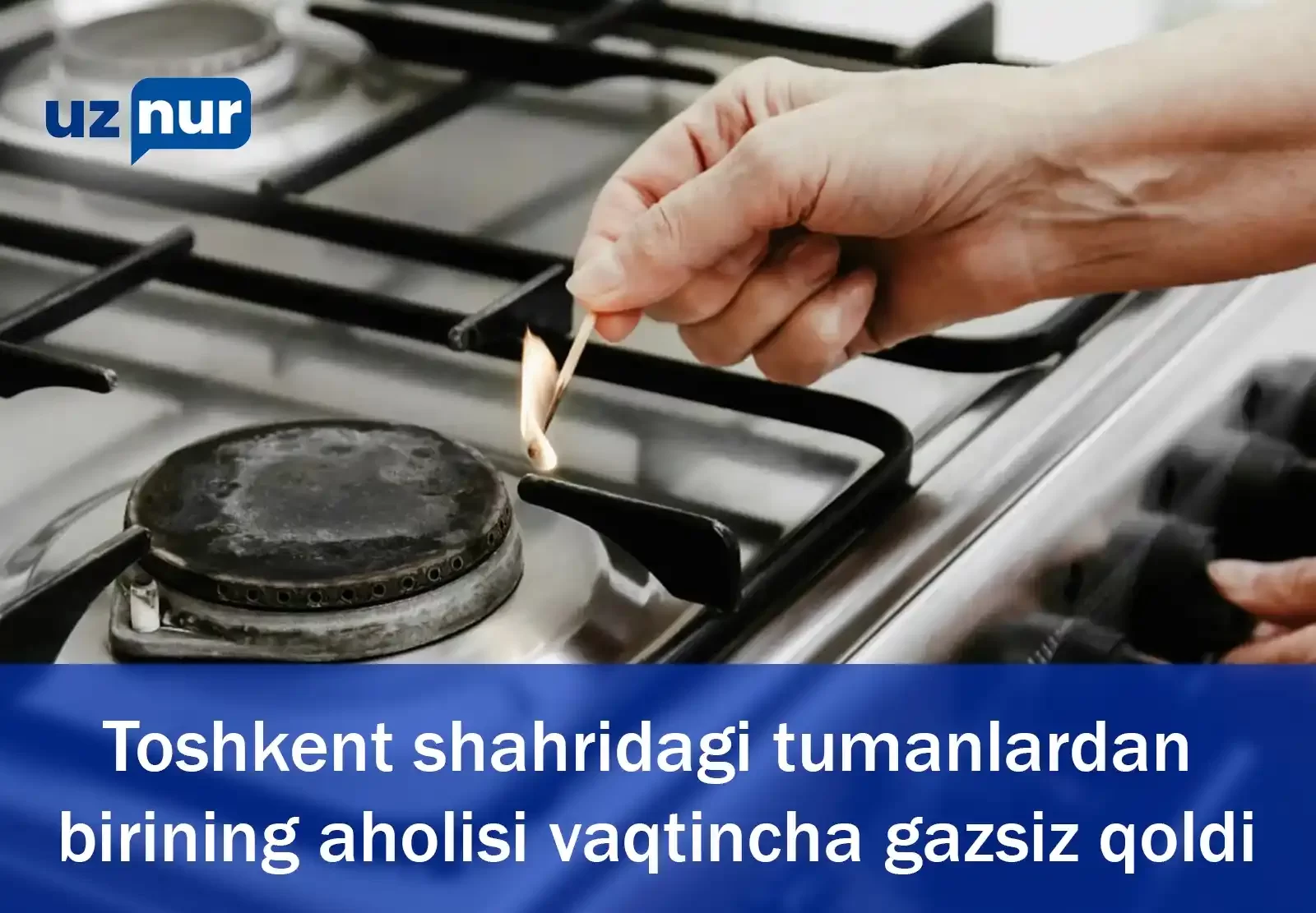 Toshkent shahridagi tumanlardan birining aholisi vaqtincha gazsiz qoldi