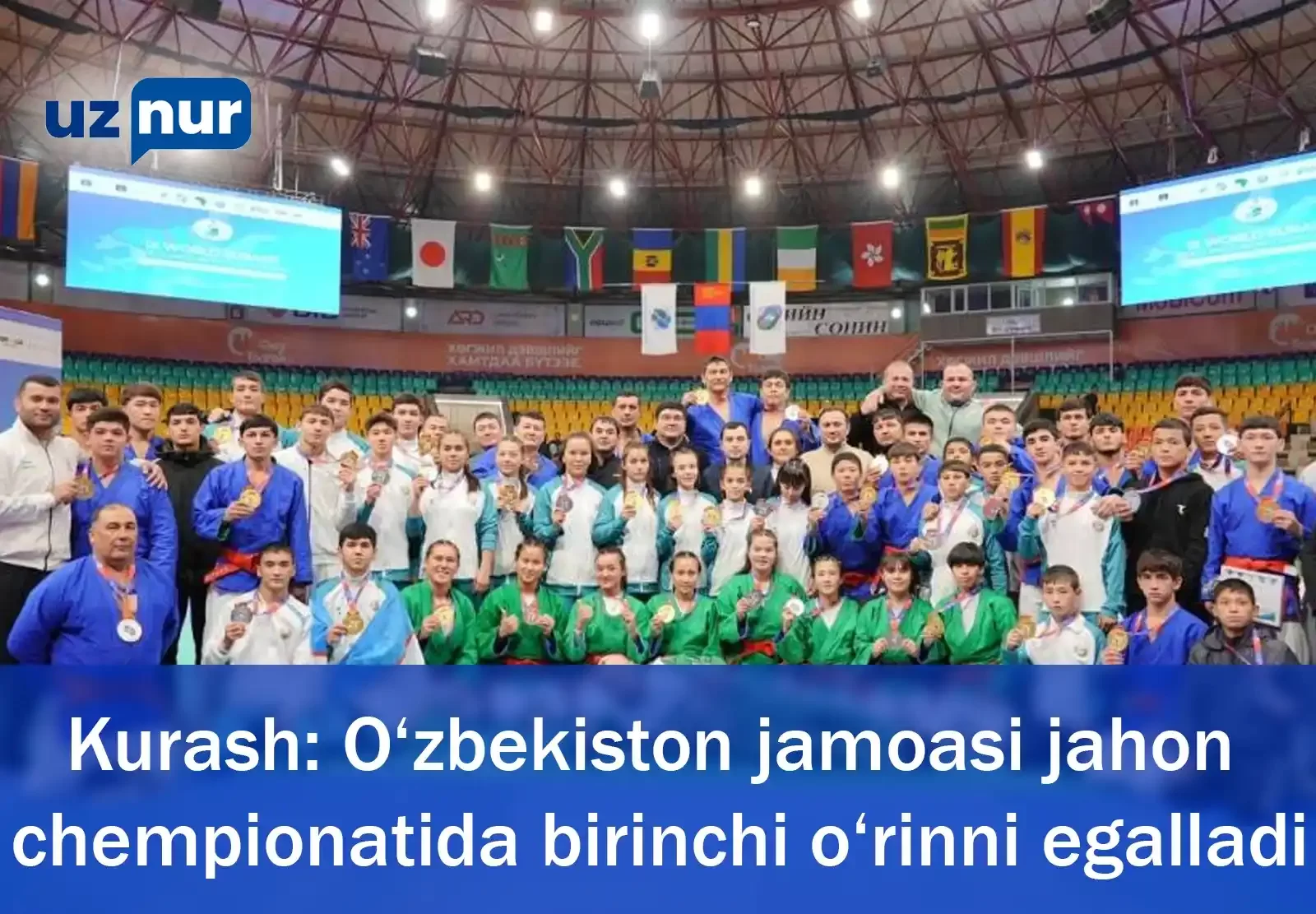 Kurash: O‘zbekiston jamoasi jahon chempionatida birinchi o‘rinni egalladi