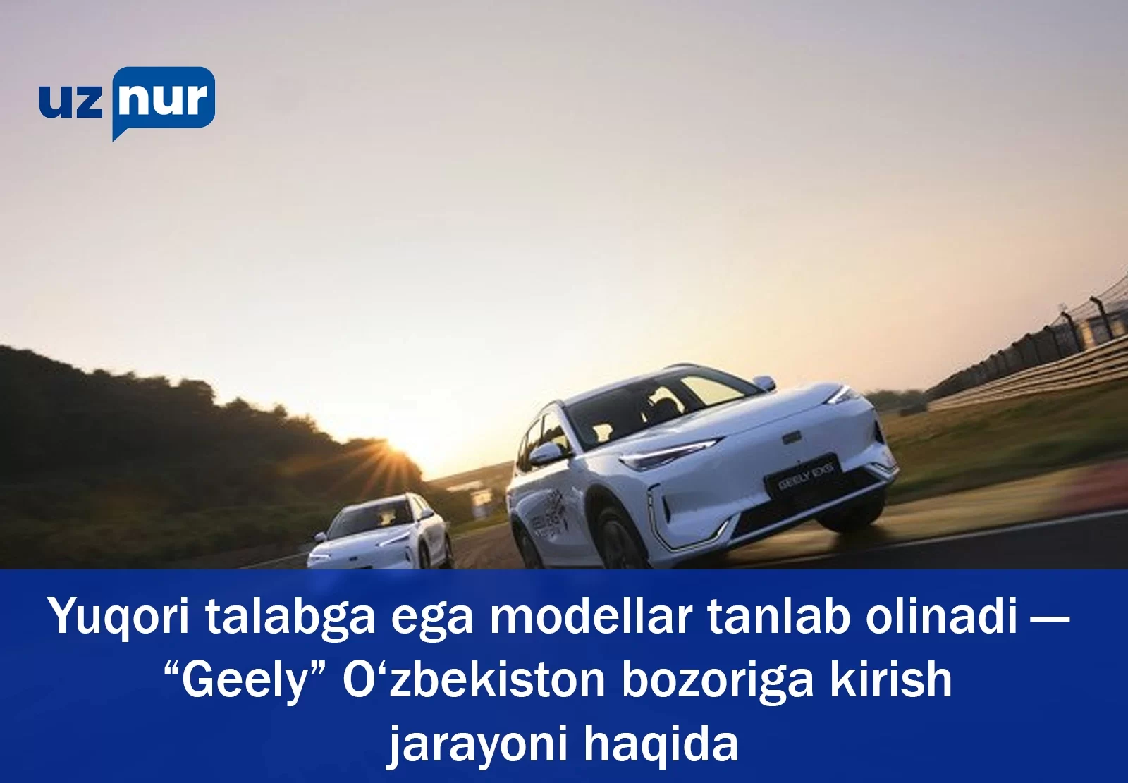 Yuqori talabga ega modellar tanlab olinadi — “Geely” O‘zbekiston bozoriga kirish jarayoni haqida