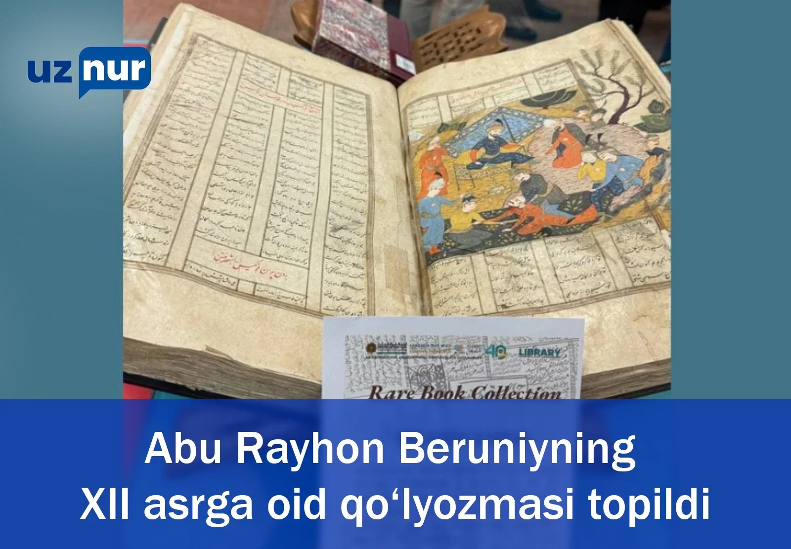 Abu Rayhon Beruniyning XII asrga oid qo‘lyozmasi topildi