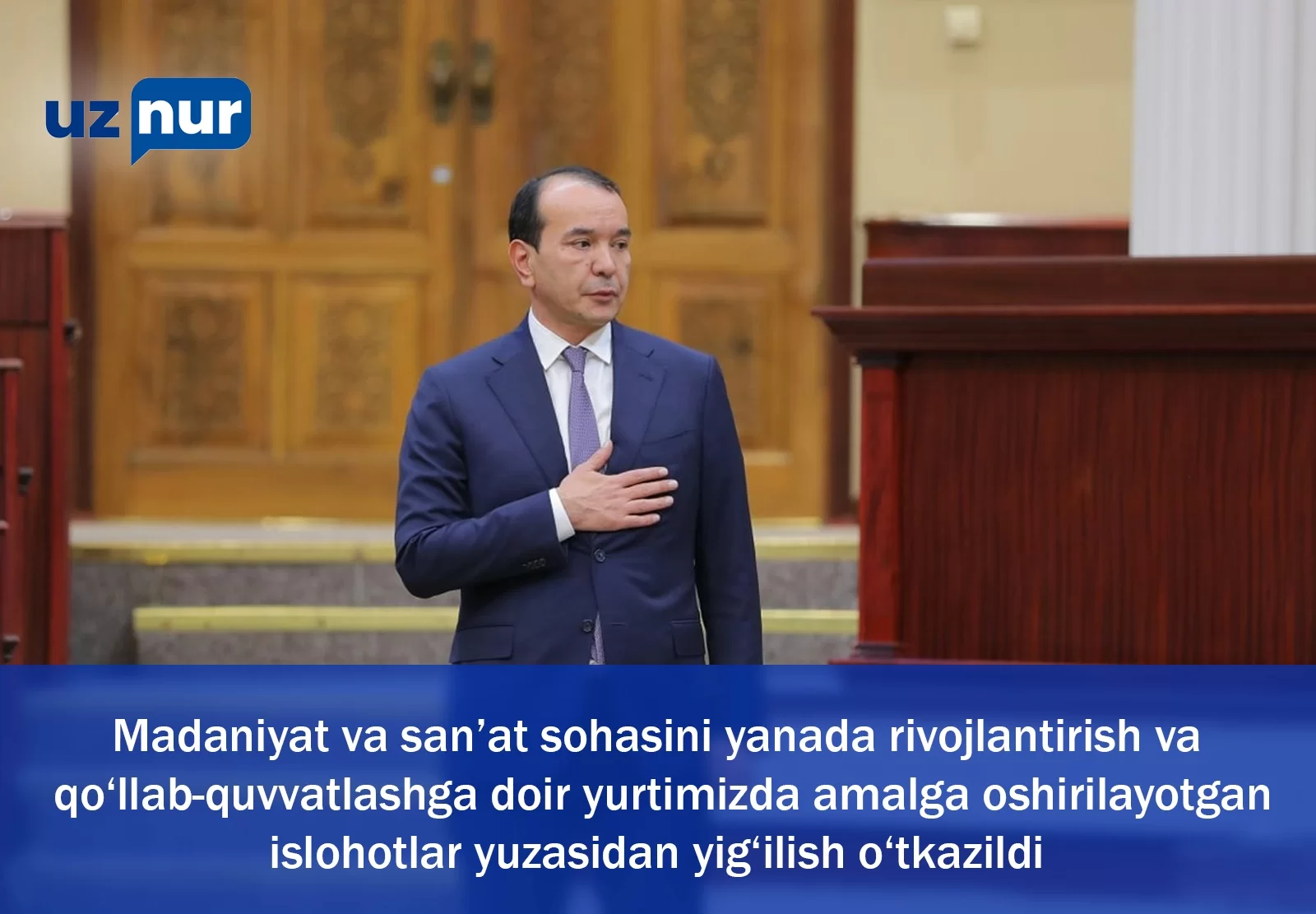 Madaniyat va san’at sohasini yanada rivojlantirish va qo‘llab-quvvatlashga doir yurtimizda amalga oshirilayotgan islohotlar yuzasidan yig‘ilish o‘tkazildi