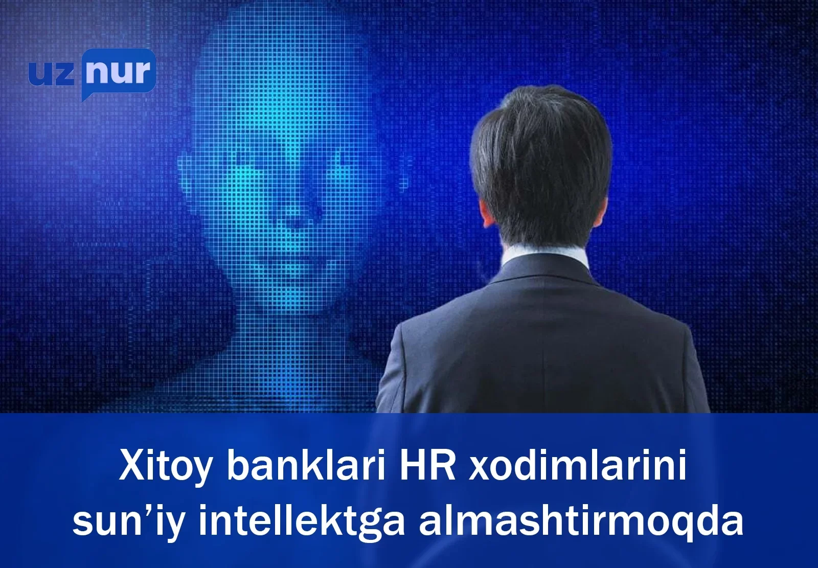 Xitoy banklari HR xodimlarini sun’iy intellektga almashtirmoqda