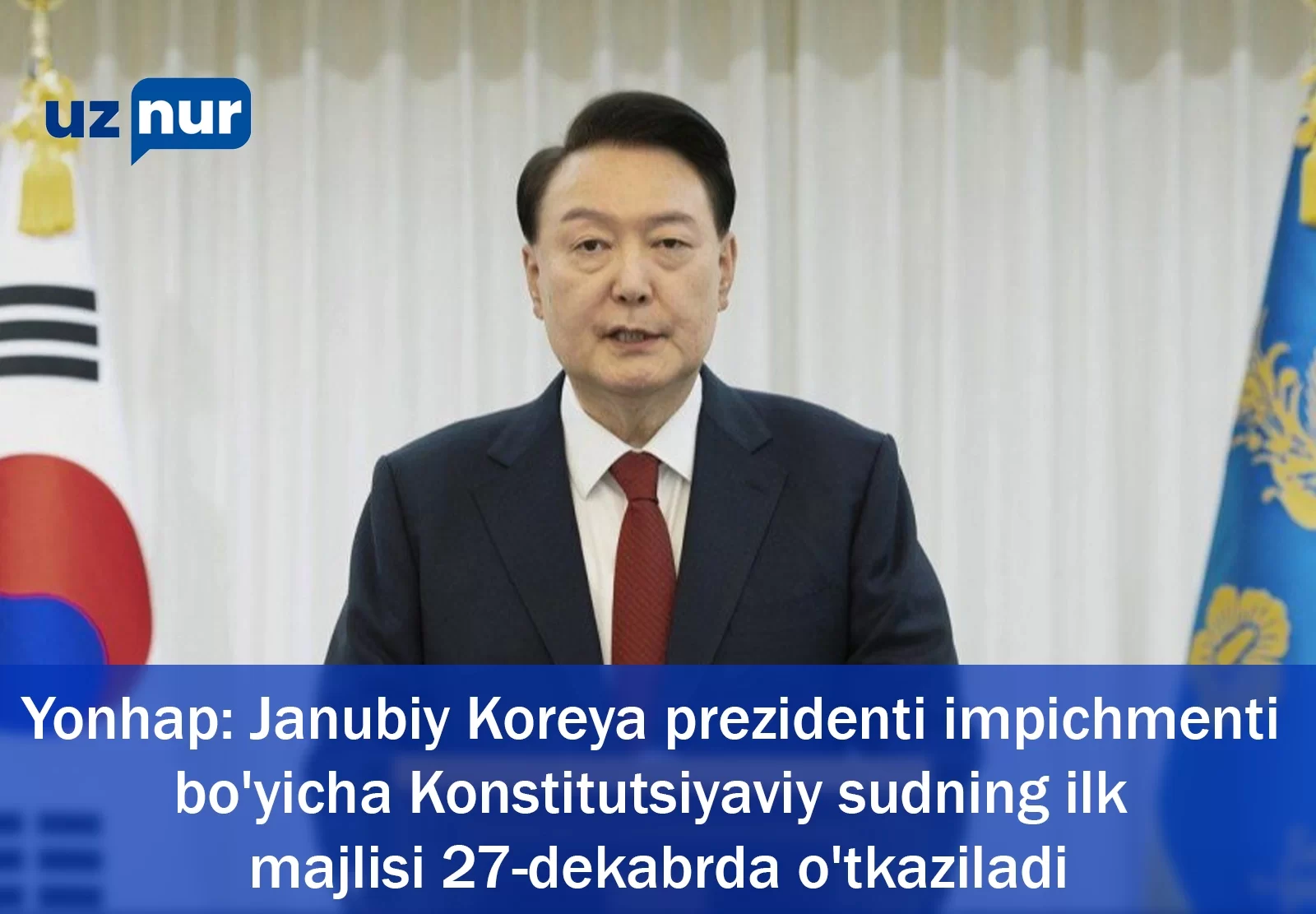 Yonhap: Janubiy Koreya prezidenti impichmenti bo'yicha Konstitutsiyaviy sudning ilk majlisi 27-dekabrda o'tkaziladi