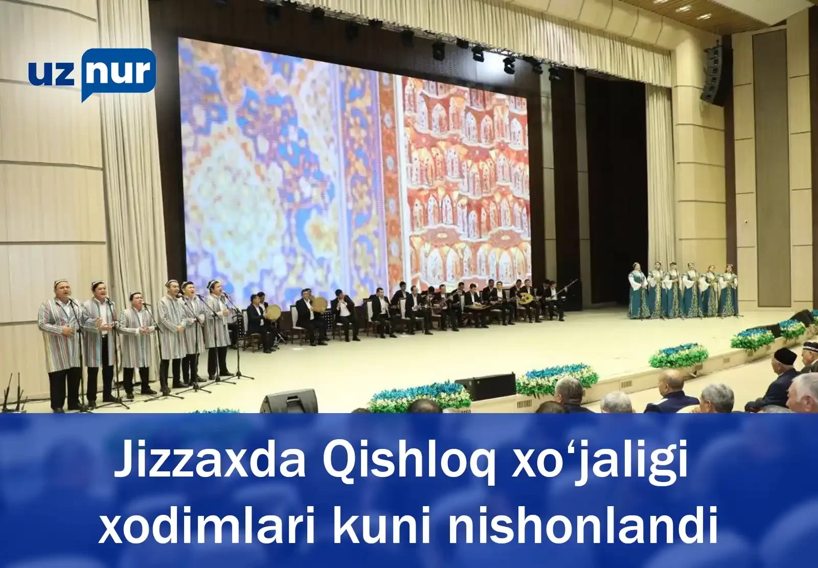 Jizzaxda Qishloq xo‘jaligi xodimlari kuni nishonlandi