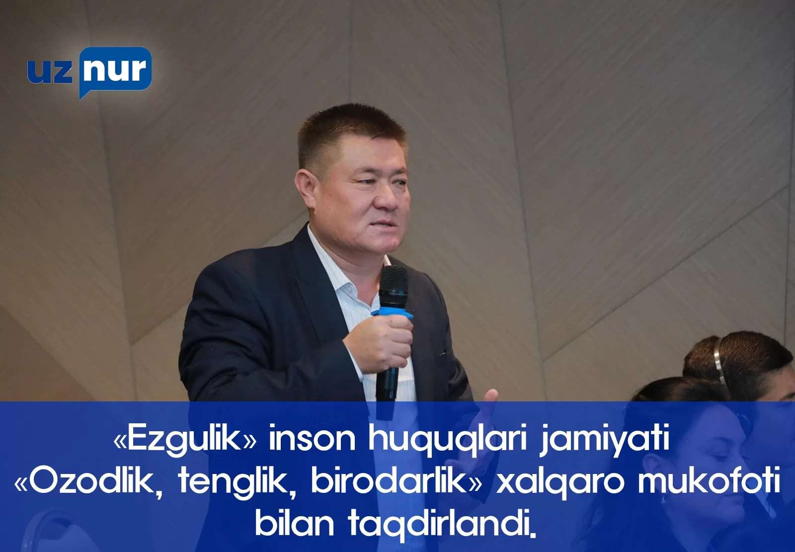 «Ezgulik» inson huquqlari jamiyati «Ozodlik, tenglik, birodarlik» xalqaro mukofoti bilan taqdirlandi.