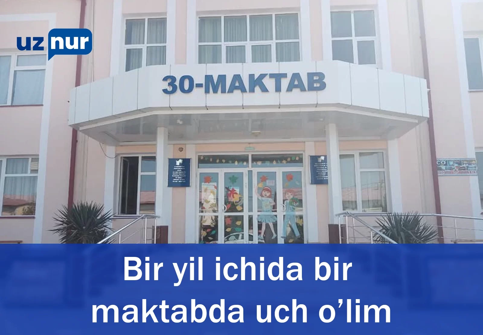 Bir yil ichida  bir maktabda uch o’lim