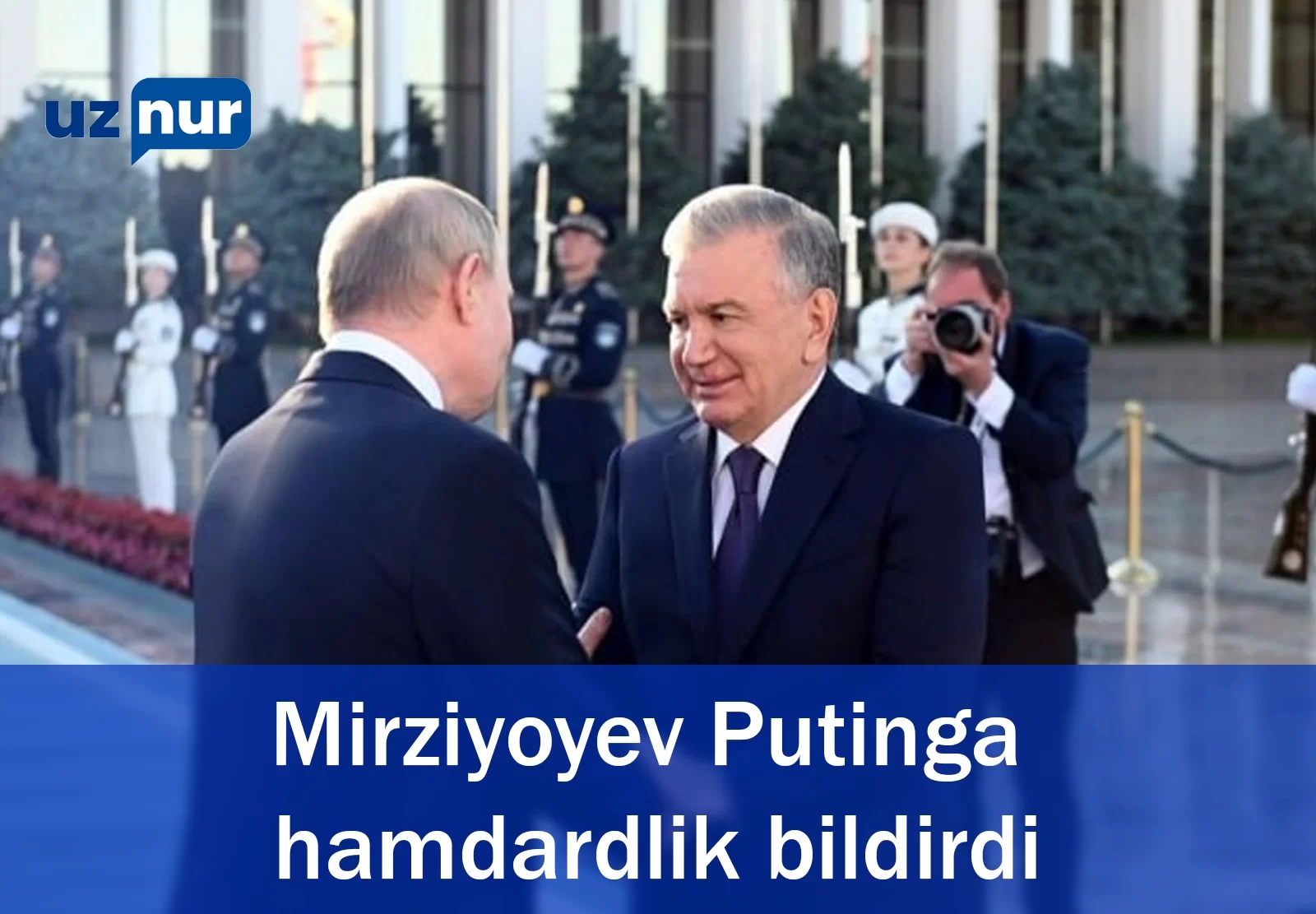 Mirziyoyev Putinga hamdardlik bildirdi