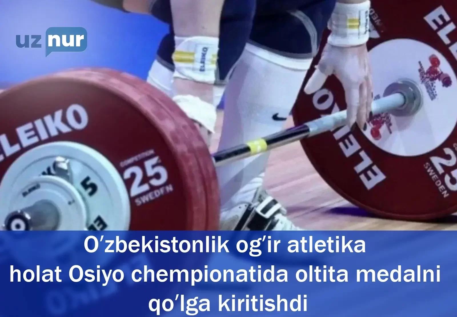 O‘zbekistonlik og‘ir atletikachilar  Osiyo chempionatida oltita medalni qo‘lga kiritdi UzNur.uz