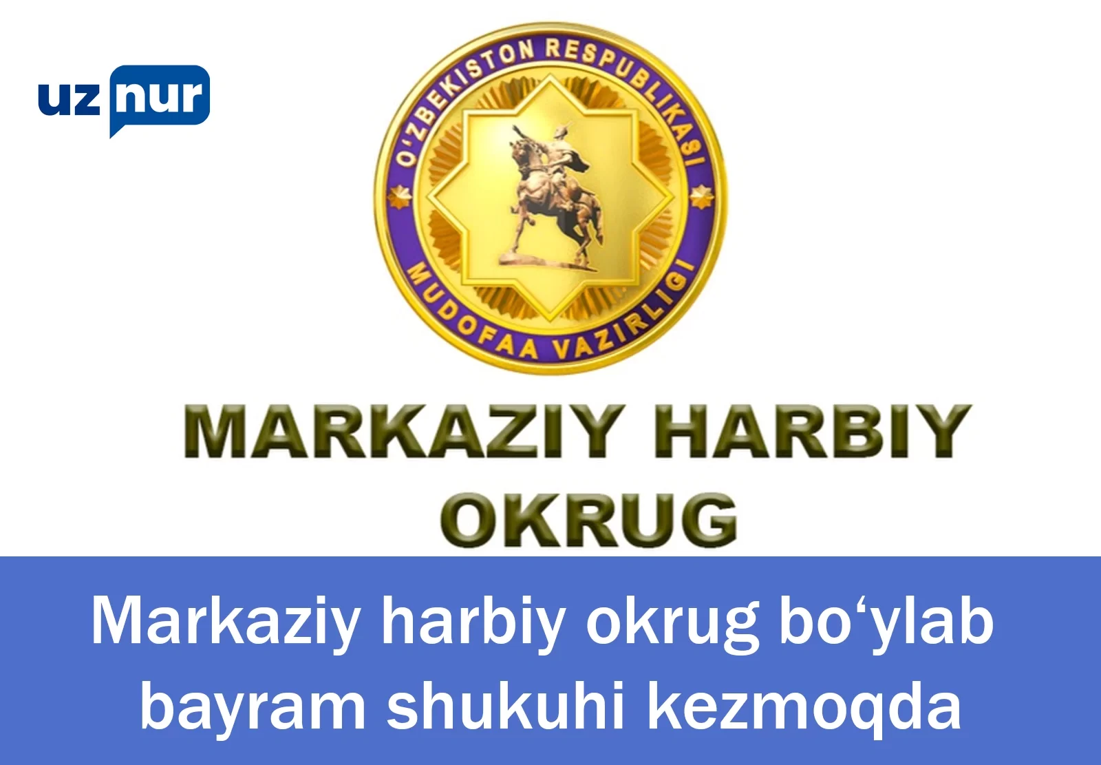 Markaziy harbiy okrug bo‘ylab bayram shukuhi kezmoqda