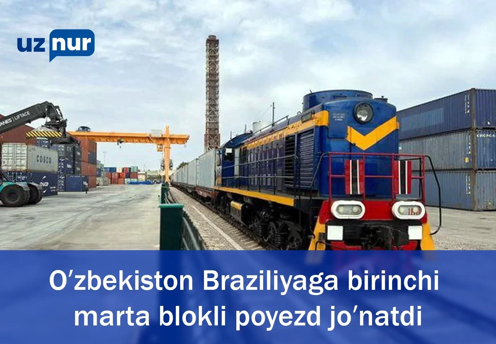 O‘zbekiston Braziliyaga birinchi marta blokli poyezd jo‘natdi UzNur.uz