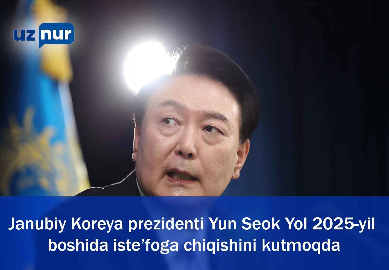 Janubiy Koreya prezidenti Yun Seok Yol 2025-yil boshida iste’foga chiqishini kutmoqda