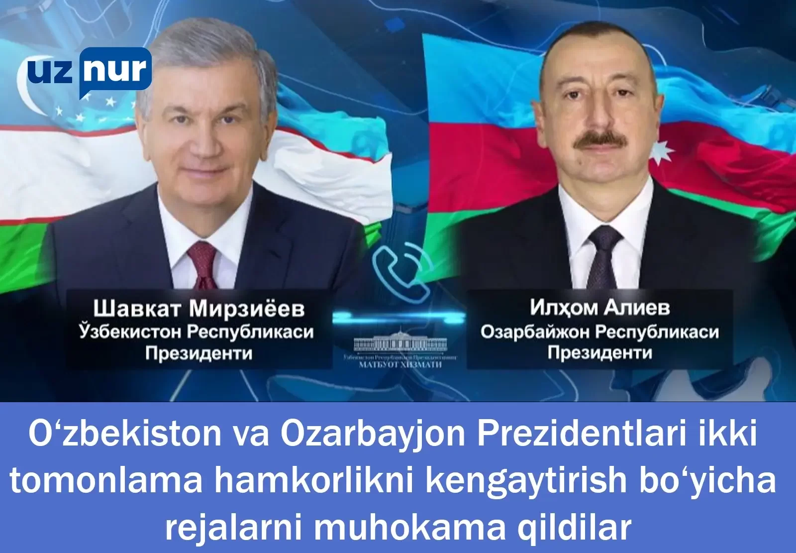 O‘zbekiston va Ozarbayjon Prezidentlari ikki tomonlama hamkorlikni kengaytirish bo‘yicha rejalarni muhokama qildilar