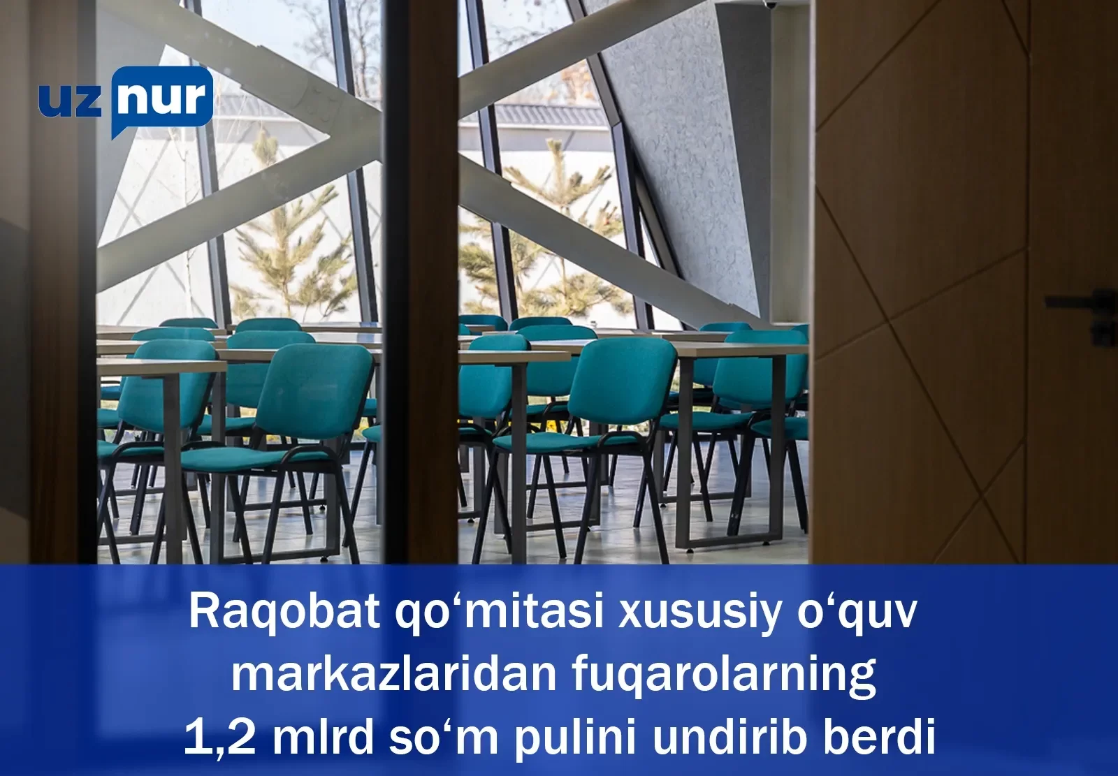 Raqobat qo‘mitasi xususiy o‘quv markazlaridan fuqarolarning 1,2 mlrd so‘m pulini undirib berdi