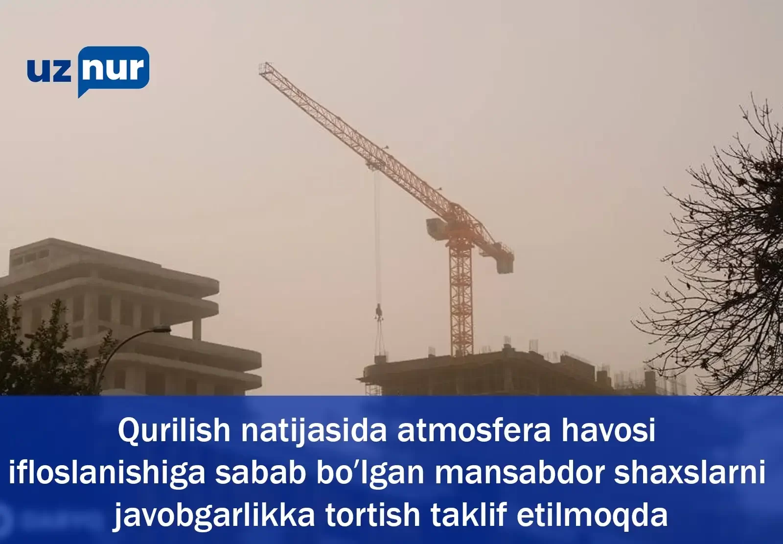 Qurilish natijasida atmosfera havosi ifloslanishiga sabab boʻlgan mansabdor shaxslarni javobgarlikka tortish taklif etilmoqda