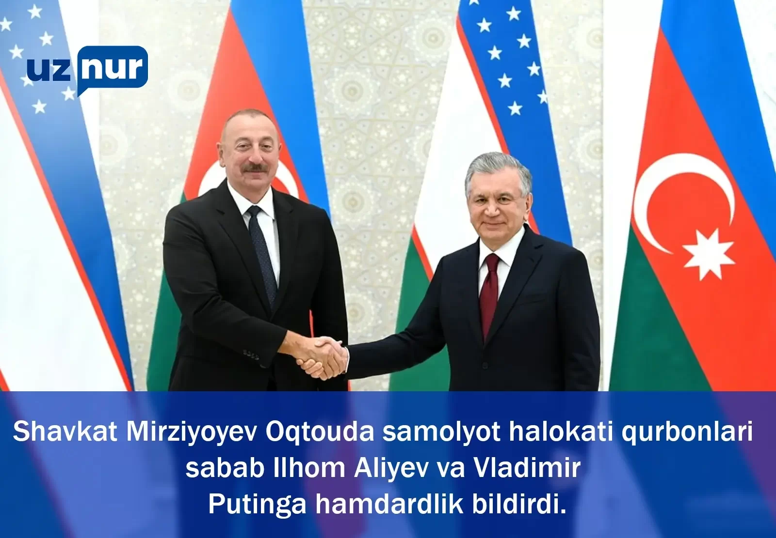 Shavkat Mirziyoyev Oqtouda samolyot halokati qurbonlari sabab Ilhom Aliyev va Vladimir Putinga hamdardlik bildirdi