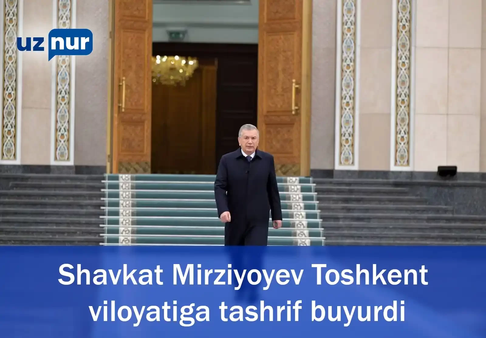 Shavkat Mirziyoyev Toshkent viloyatiga tashrif buyurdi