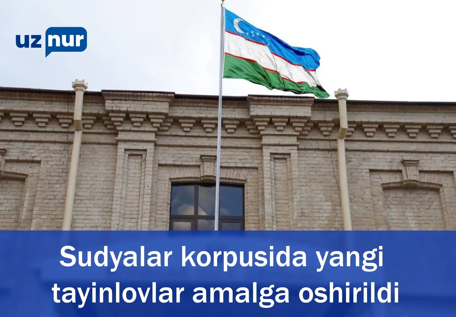 Sudyalar korpusida yangi tayinlovlar amalga oshirildi