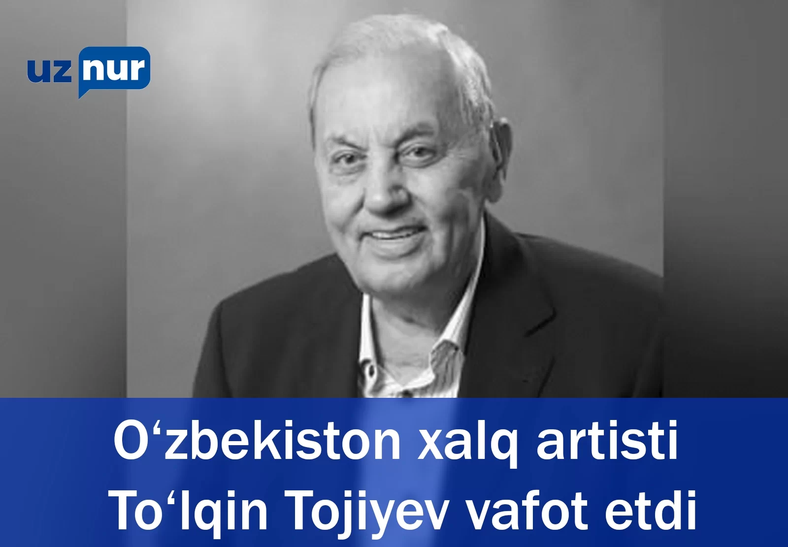 O‘zbekiston xalq artisti To‘lqin Tojiyev vafot etdi