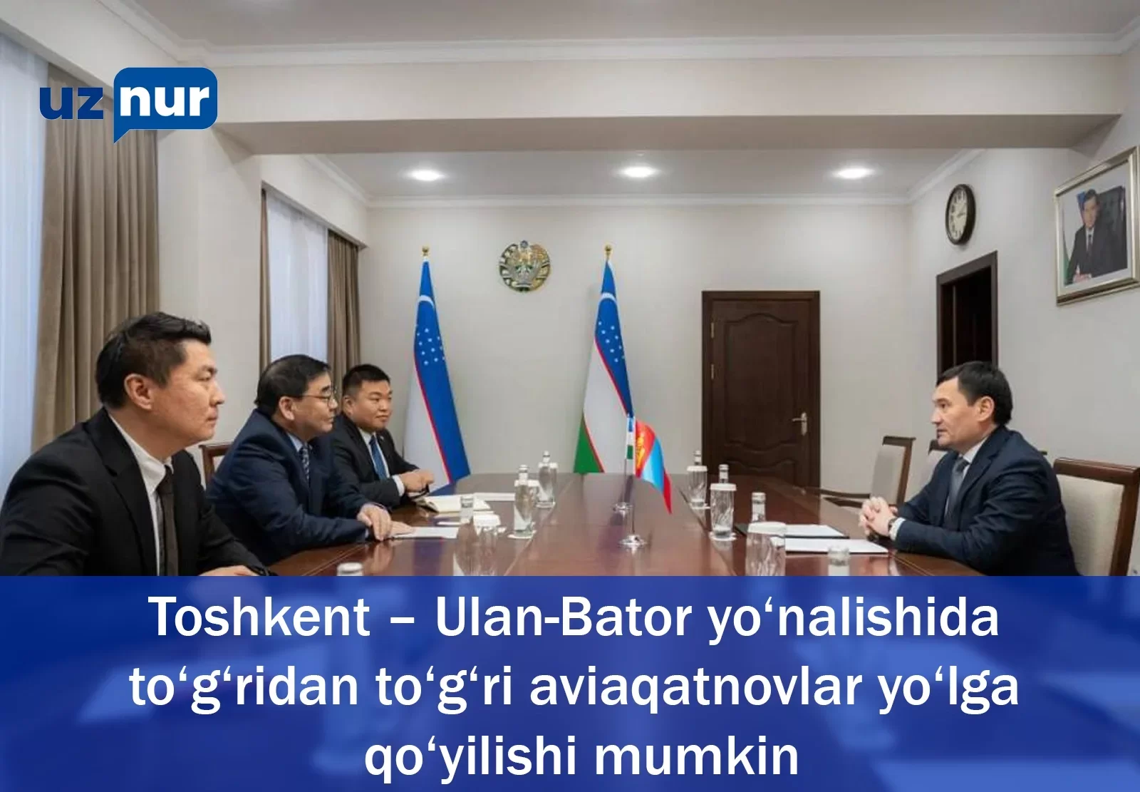 Toshkent – Ulan-Bator yo‘nalishida to‘g‘ridan to‘g‘ri aviaqatnovlar yo‘lga qo‘yilishi mumkin