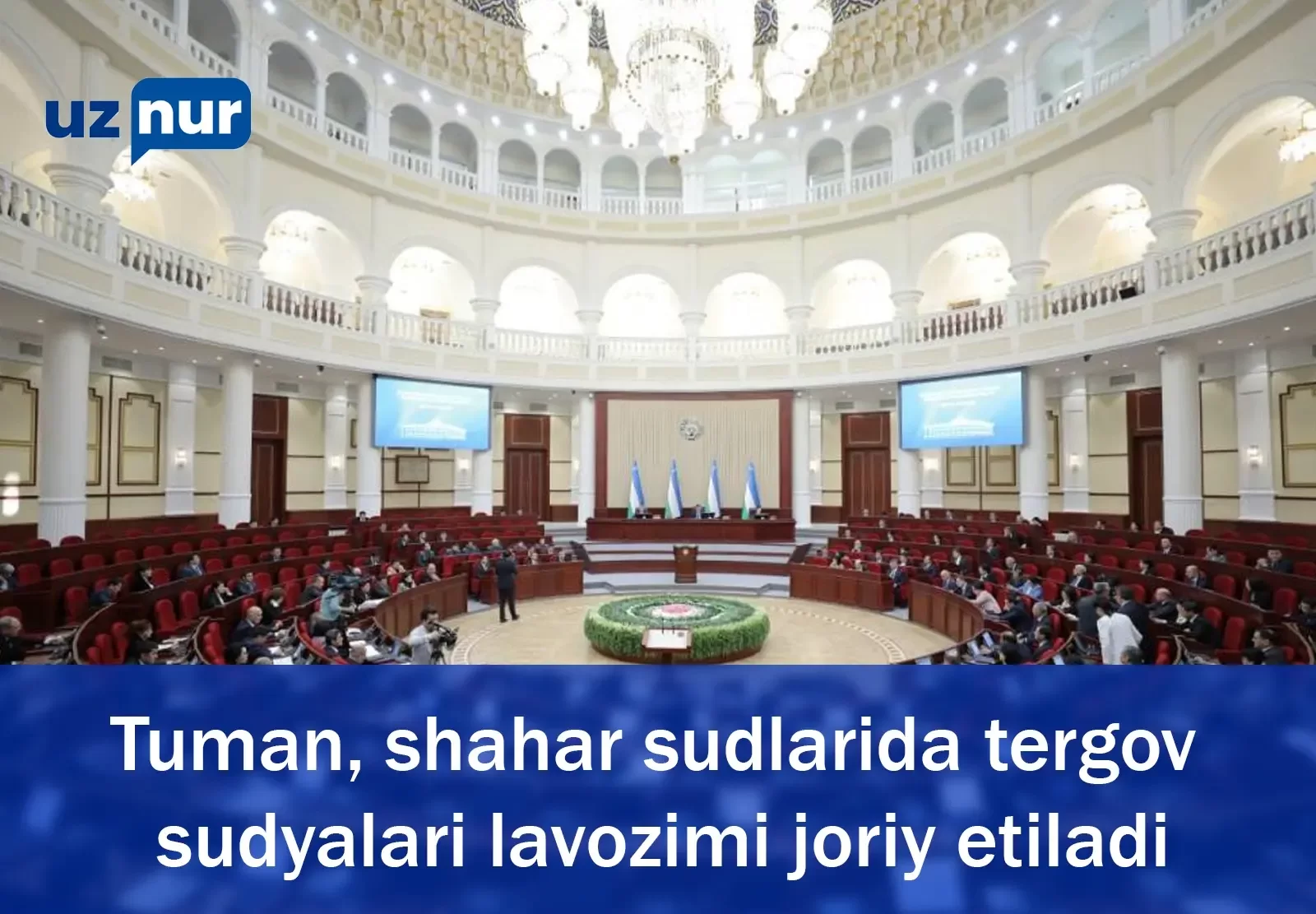 Tuman, shahar sudlarida tergov sudyalari lavozimi joriy etiladi