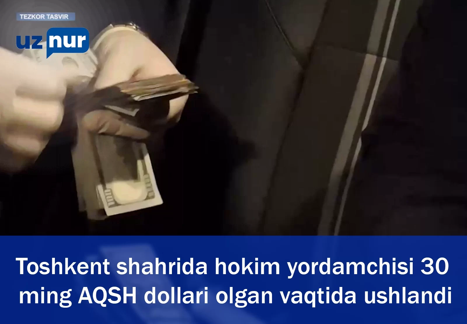 Toshkent shahrida hokim yordamchisi 30 ming AQSH dollari olgan vaqtida ushlandi