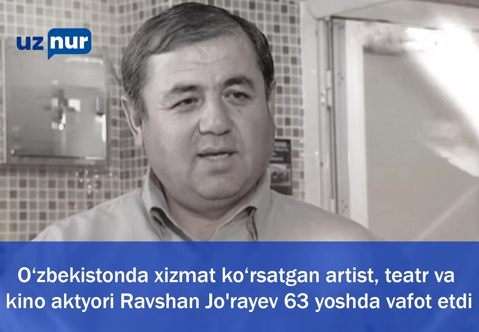 O‘zbekistonda xizmat ko‘rsatgan artist, teatr va kino aktyori Ravshan Jo'rayev 63 yoshda vafot etdi